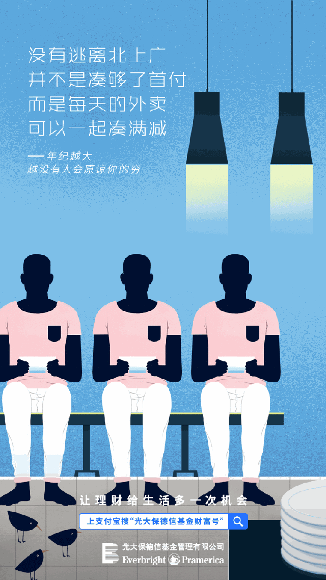 支付宝说跟它没关系的文案