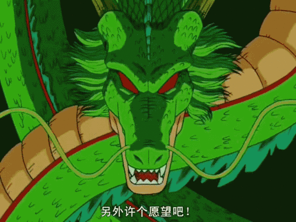 灭霸的响指和龙珠的神龙同时出现会怎样?