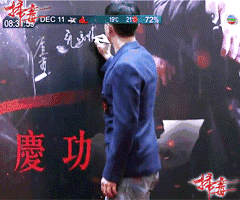 有没有什么特别好玩的动图