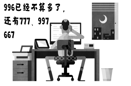 996多不多