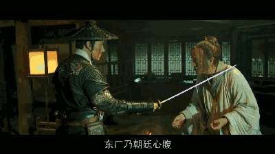 东厂和锦衣卫居然是两个部门.