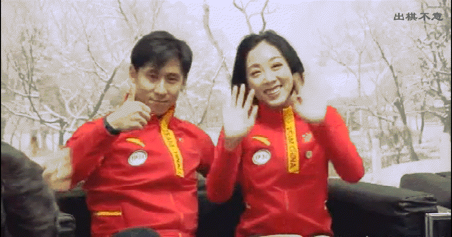 这两位是夫妻么?