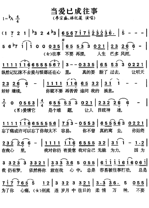 去k房噶姘撩菜必唱的几首男女对唱歌曲